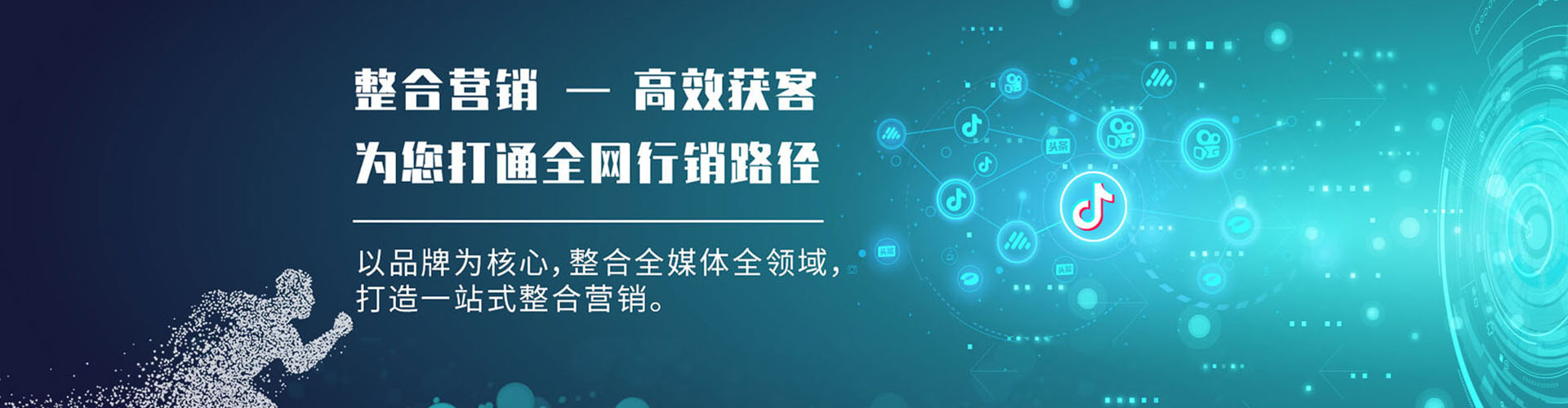 凤泉百度竞价