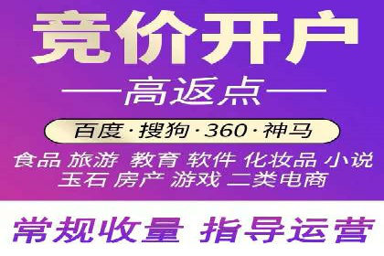 百度竞价关键词优化实战：案例分享与经验总结