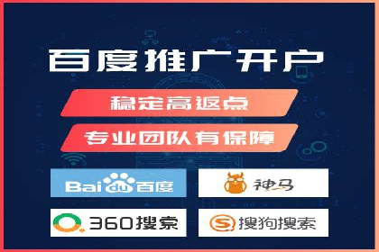 SEM优化策略案例分析